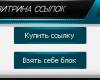 <b>Название: </b>Фотография 1, <b>Добавил:<b> vega<br>Размеры: 222x122, 10.1 Кб